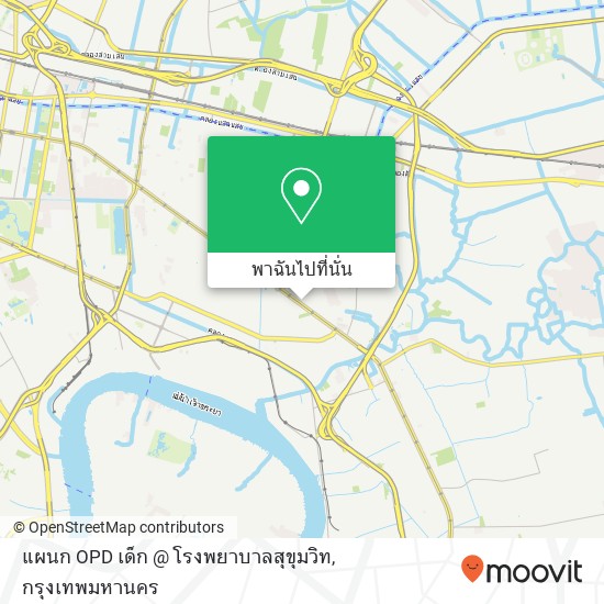 แผนก OPD เด็ก @ โรงพยาบาลสุขุมวิท แผนที่