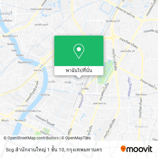 Scg สำนักงานใหญ่ 1 ชั้น 10 แผนที่