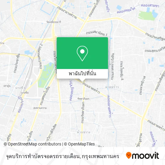 จุดบริการทำบัตรจอดรถรายเดือน แผนที่