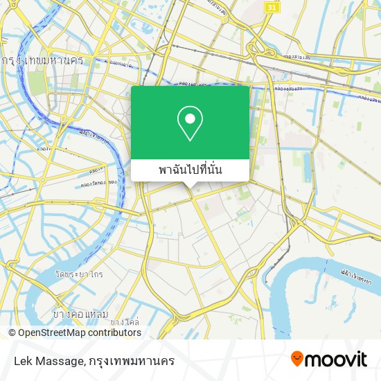 Lek Massage แผนที่