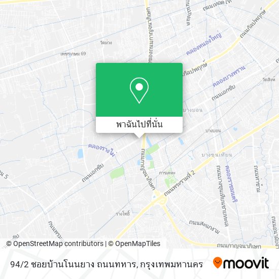 94/2 ซอยบ้านโนนยาง ถนนทหาร แผนที่