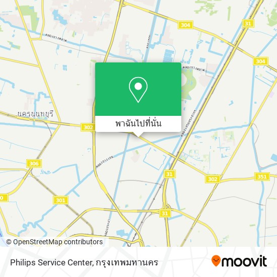 Philips Service Center แผนที่