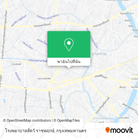 โรงพยาบาลสัตว์ ราชพฤกษ์ แผนที่