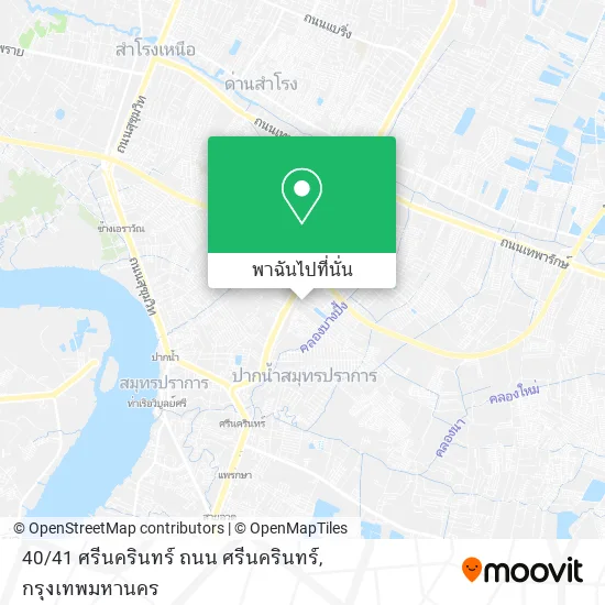 40 / 41 ศรีนครินทร์ ถนน ศรีนครินทร์ แผนที่