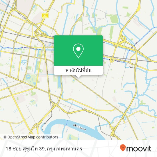 18 ซอย สุขุมวิท 39 แผนที่