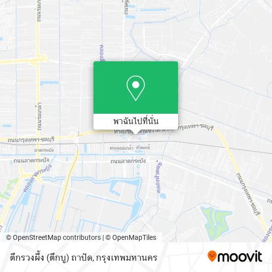 ตึกรวงผึ้ง (ตึกบู) ถาปัด แผนที่