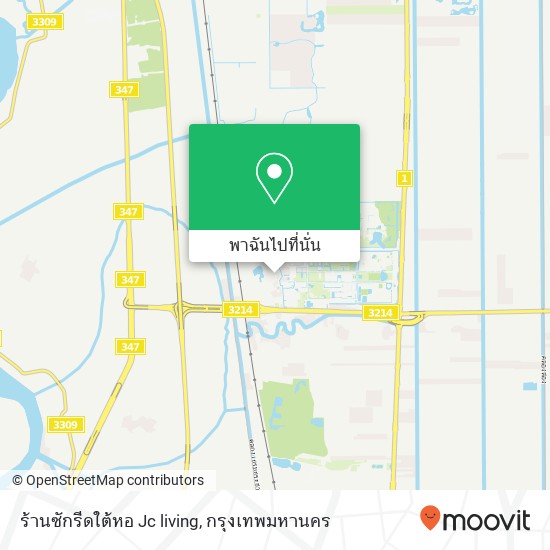 ร้านซักรีดใต้หอ Jc living แผนที่