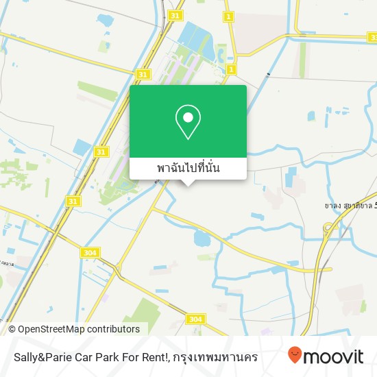 Sally&Parie Car Park For Rent! แผนที่