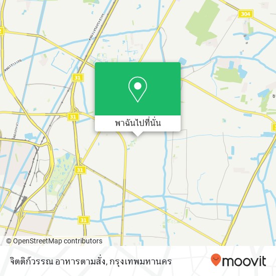 จิตติก์วรรณ อาหารตามสั่ง แผนที่