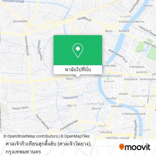 ศาลเจ้ากิวเทียนฮุกตึ้งฮับ (ศาลเจ้าวัดยาง) แผนที่