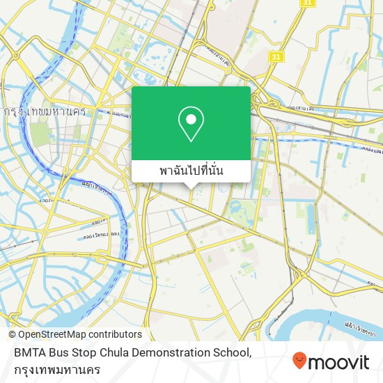 BMTA Bus Stop Chula Demonstration School แผนที่