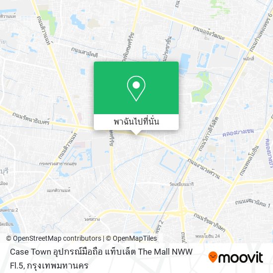 Case Town อุปกรณ์มือถือ แท็บเล็ต The Mall NWW Fl.5 แผนที่
