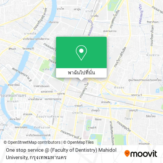 One stop service @ (Faculty of Dentistry) Mahidol University แผนที่