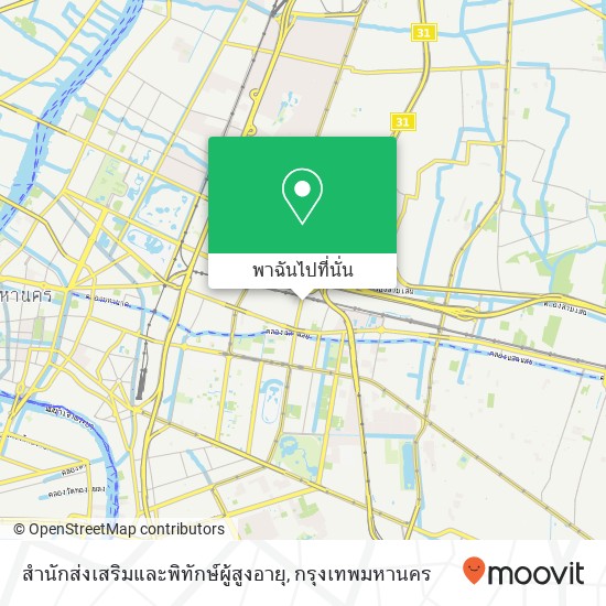 สำนักส่งเสริมและพิทักษ์ผู้สูงอายุ แผนที่