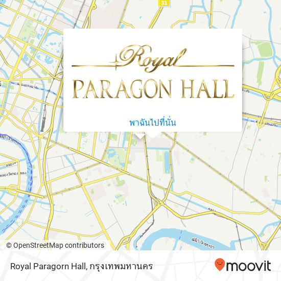 Royal Paragorn Hall แผนที่