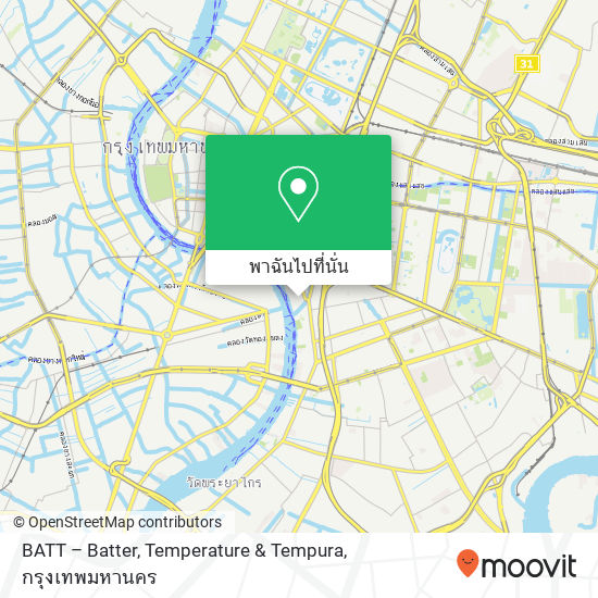 BATT – Batter, Temperature & Tempura แผนที่