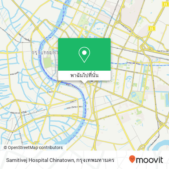 Samitivej Hospital Chinatown แผนที่