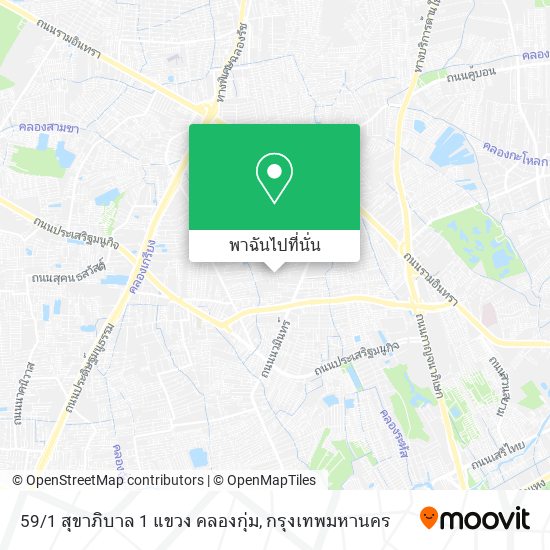 59/1 สุขาภิบาล 1 แขวง คลองกุ่ม แผนที่