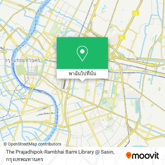 The Prajadhipok-Rambhai Barni Library @ Sasin แผนที่