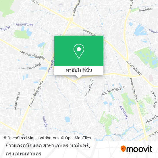 ข้าวแกงถนัดแดก สาขาเกษตร-นวมินทร์ แผนที่