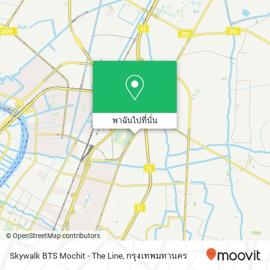 Skywalk BTS Mochit - The Line แผนที่