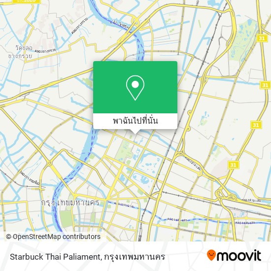 Starbuck Thai Paliament แผนที่