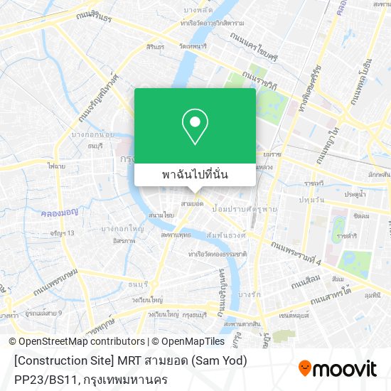 [Construction Site] MRT สามยอด (Sam Yod) PP23 / BS11 แผนที่