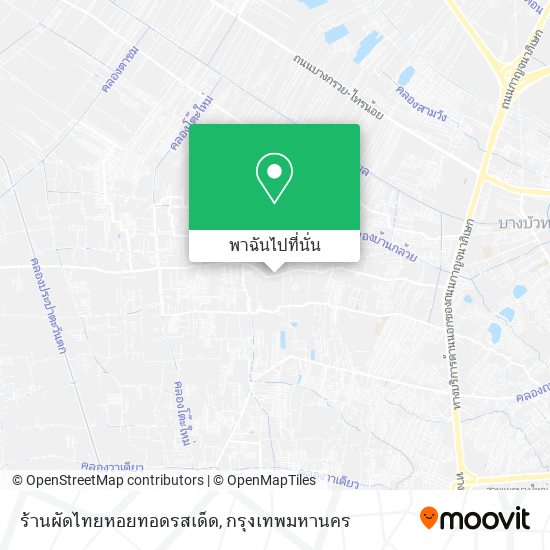 ร้านผัดไทยหอยทอดรสเด็ด แผนที่