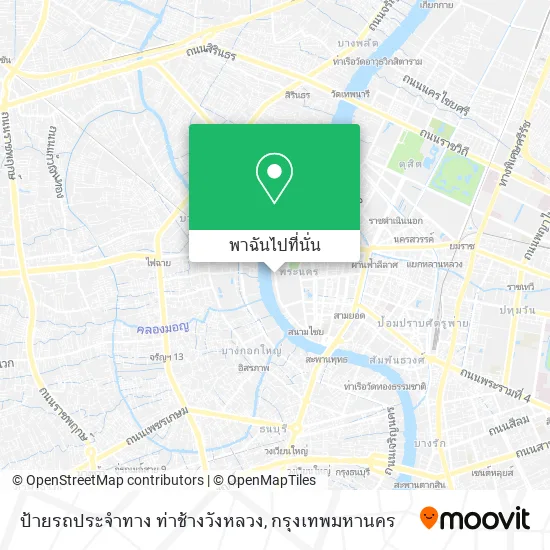 ป้ายรถประจำทาง ท่าช้างวังหลวง แผนที่
