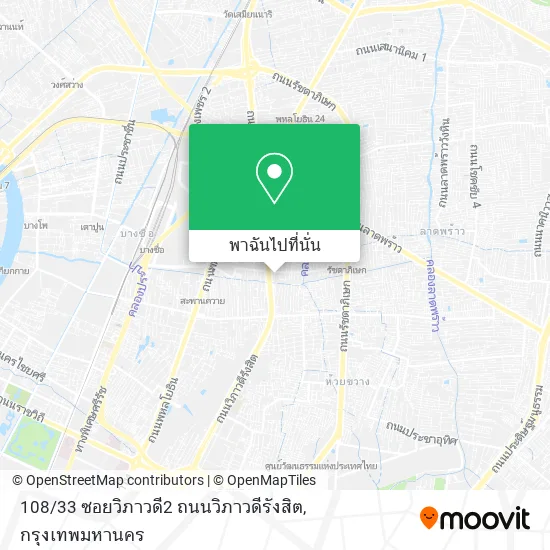 108 / 33 ซอยวิภาวดี2 ถนนวิภาวดีรังสิต แผนที่