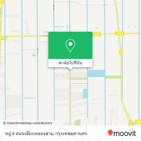 หมู่ 8 ถนนเลียบคลองสาม แผนที่