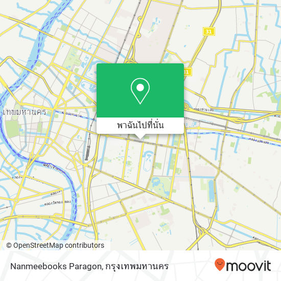 Nanmeebooks Paragon แผนที่