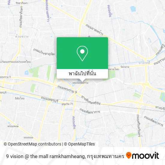 9 vision @ the mall ramkhamheang แผนที่