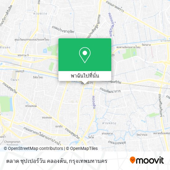 ตลาด ซุปเปอร์วัน คลองตัน แผนที่