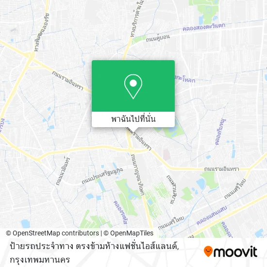 ป้ายรถประจำทาง ตรงข้ามห้างแฟชั่นไอส์แลนด์ แผนที่
