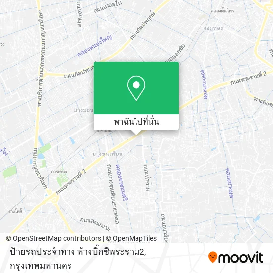 ป้ายรถประจำทาง ห้างบิ๊กซีพระราม2 แผนที่