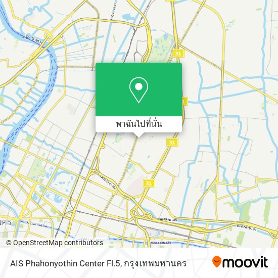 AIS Phahonyothin Center Fl.5 แผนที่