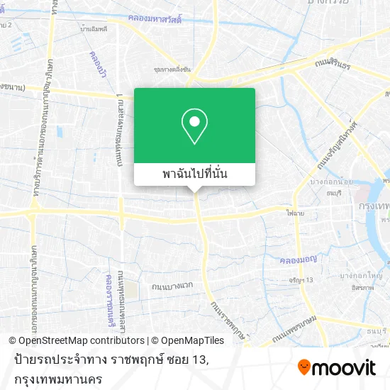 ป้ายรถประจำทาง ราชพฤกษ์ ซอย 13 แผนที่