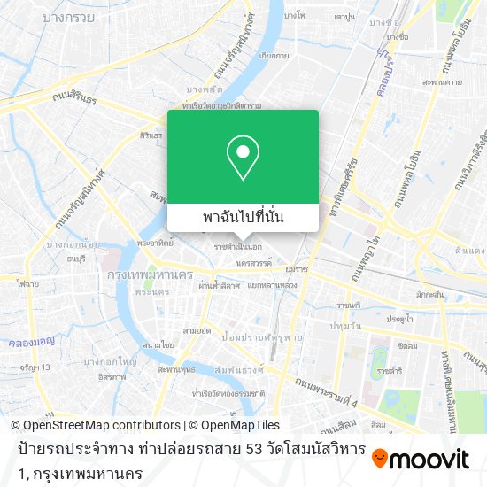 ป้ายรถประจำทาง ท่าปล่อยรถสาย 53 วัดโสมนัสวิหาร 1 แผนที่
