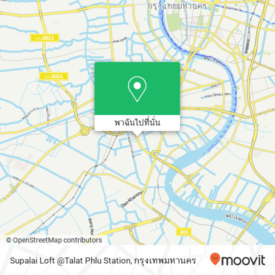 Supalai Loft @Talat Phlu Station แผนที่
