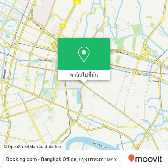 Booking.com - Bangkok Office แผนที่