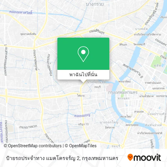ป้ายรถประจำทาง แมคโครจรัญ 2 แผนที่