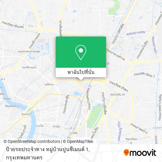 ป้ายรถประจำทาง หมู่บ้านปูนซีเมนต์ 1 แผนที่