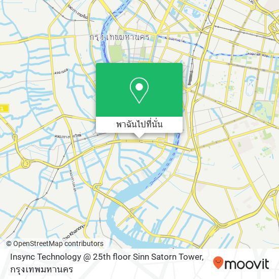 Insync Technology @ 25th floor Sinn Satorn Tower แผนที่