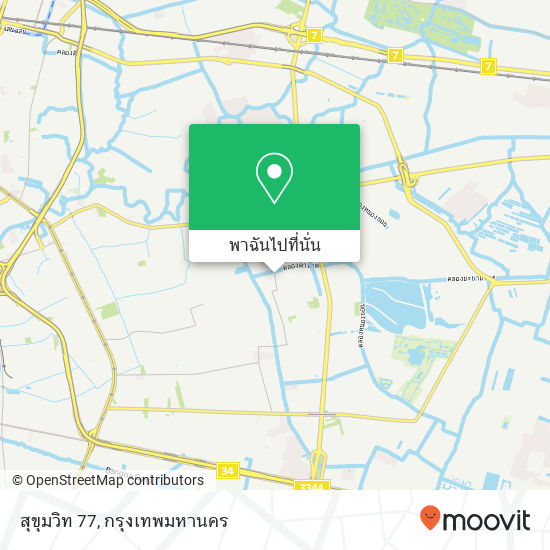 สุขุมวิท 77 แผนที่