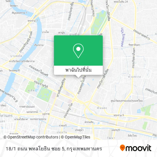 18/1 ถนน พหลโยธิน ซอย 5 แผนที่