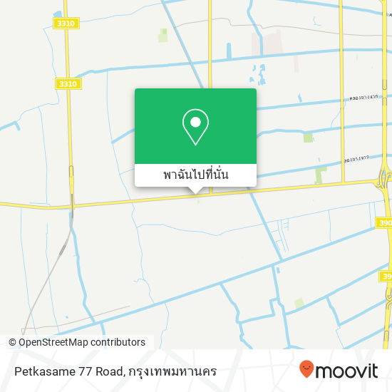 Petkasame 77 Road แผนที่