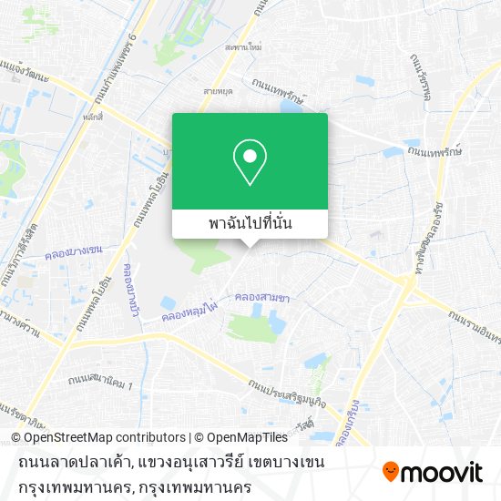 ถนนลาดปลาเค้า, แขวงอนุเสาวรีย์ เขตบางเขน กรุงเทพมหานคร แผนที่