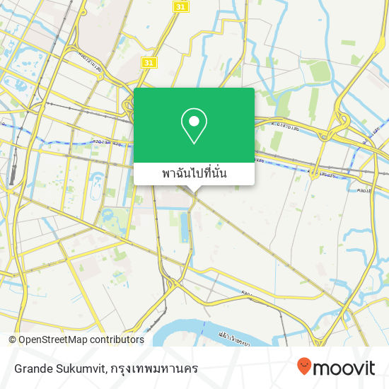 Grande Sukumvit แผนที่