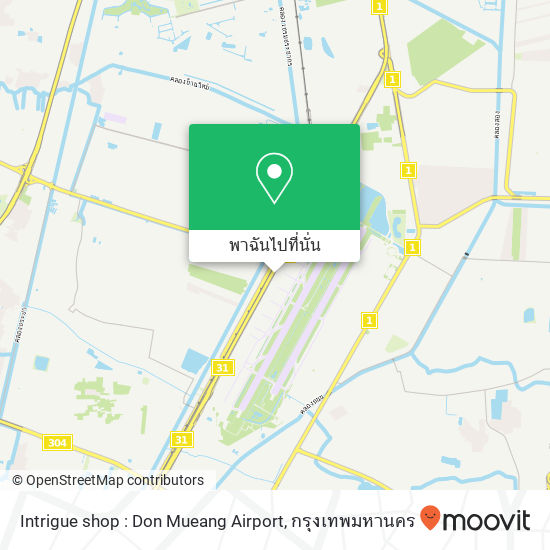 Intrigue shop : Don Mueang Airport แผนที่